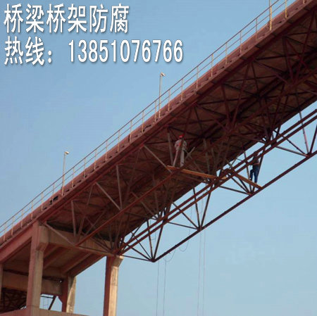 大橋橋梁防腐